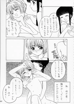 Page 43 of PINK GRAPEFRUIT