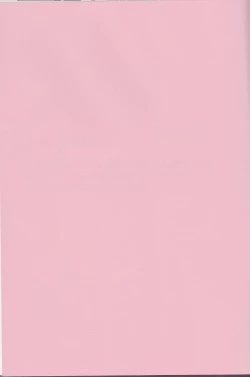 Page 2 of Ai yori Hayaku