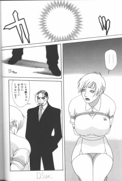 Page 11 of Inka - SM Anthology Comic