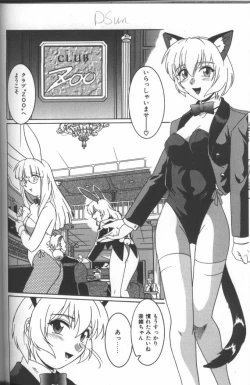 Page 77 of Inka - SM Anthology Comic