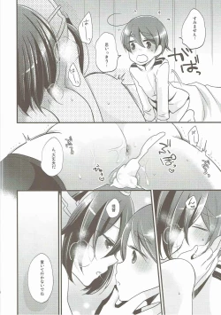 Page 17 of Limit Complex