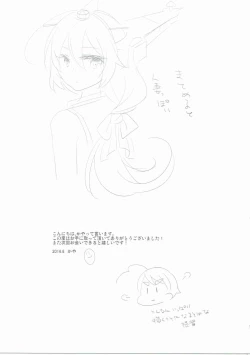 Page 20 of Limit Complex