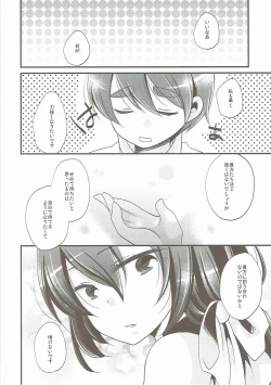 Page 5 of Limit Complex