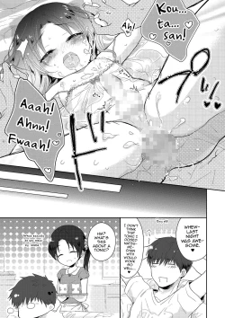 Page 15 of Midaresome ni Shiwarenaranaku ni