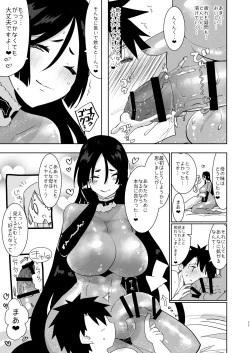 Page 11 of Yorimitsu Mama!!