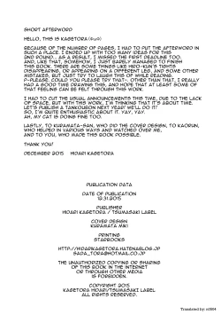 Page 34 of Nyotaika Shita Ore o DoSwapped Me Come With an Electric Massager