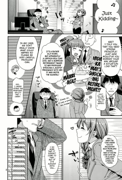 Page 7 of Tsumasakidachi no Koi