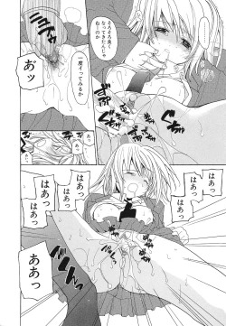 Page 101 of Shojo Rape Anthology Kimusume Ryoujoku 3