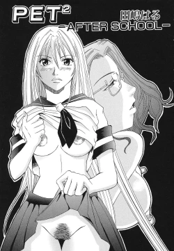 Page 42 of Shojo Rape Anthology Kimusume Ryoujoku 3