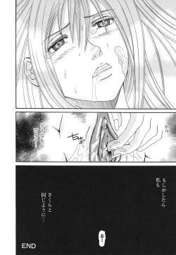 Page 61 of Shojo Rape Anthology Kimusume Ryoujoku 3