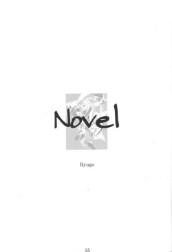 Page 34 of Namamugi Namagome Namakomugi!