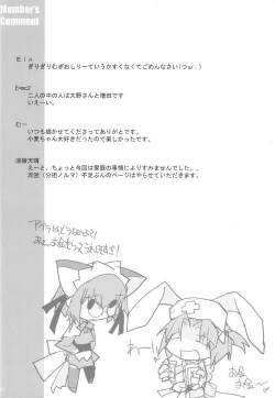 Page 39 of Namamugi Namagome Namakomugi!