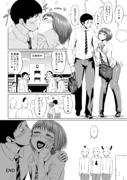 Page 32 of Fellatio Kouhai, Otouto ni naru