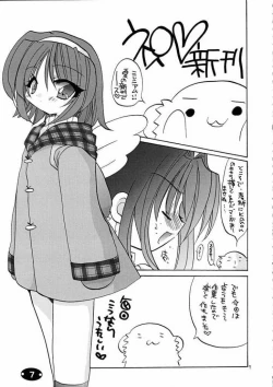 Page 4 of Gu Mantan 7