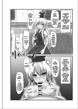 Page 4 of Saimin Gensou Shoujo /1
