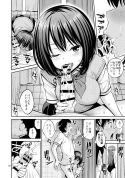 Page 11 of Nozohame Sukumizu Kanojo