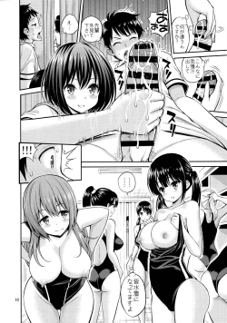 Page 9 of Nozohame Sukumizu Kanojo