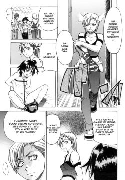 Page 117 of Shining Musume. 5. Five Sense of Love