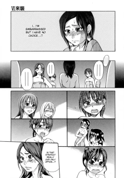 Page 54 of Shining Musume. 5. Five Sense of Love