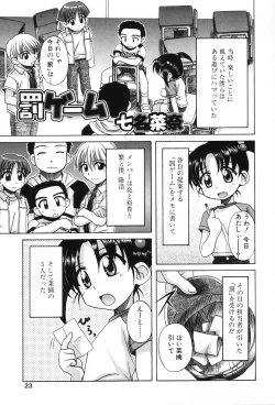 Page 21 of Komoe