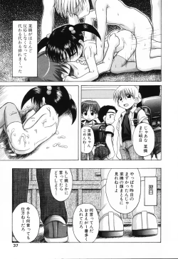 Page 35 of Komoe