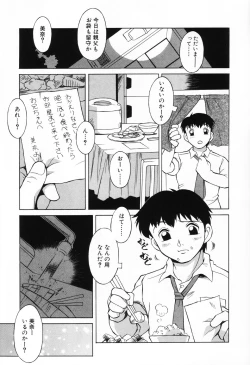 Page 39 of Komoe