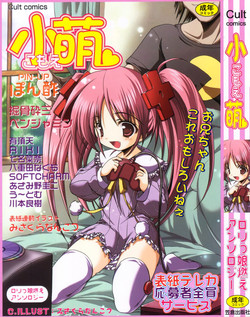 [Anthology] Komoe