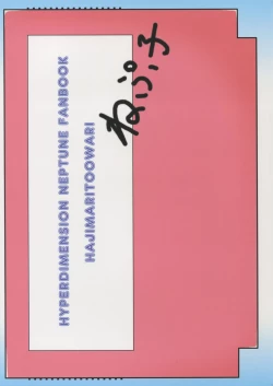 Page 2 of Nep tte Honey