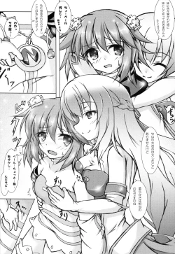 Page 6 of Nep tte Honey