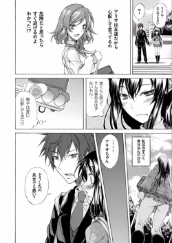 Page 126 of COMIC Grape Vol.40