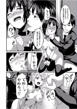 Page 150 of COMIC Grape Vol.40