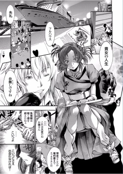 Page 43 of COMIC Grape Vol.40