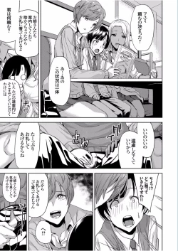 Page 63 of COMIC Grape Vol.40