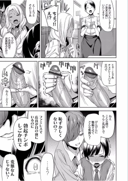 Page 65 of COMIC Grape Vol.40