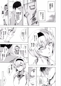 Page 83 of COMIC Grape Vol.40