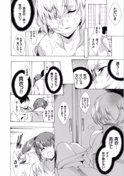 Page 92 of COMIC Grape Vol.40