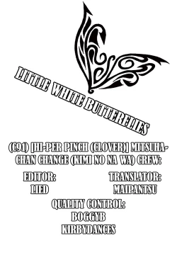 Page 29 of Mitsuha-chan Change