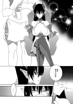 Page 18 of Moto Mahou Shoujo Fukushuu Dorei 02