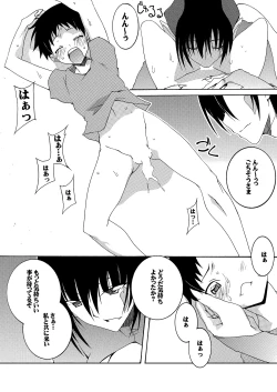 Page 27 of Moto Mahou Shoujo Fukushuu Dorei 02