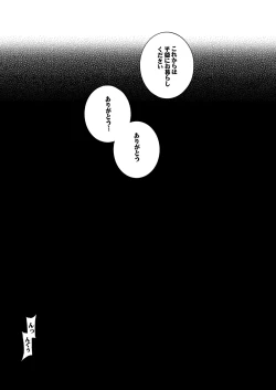 Page 6 of Moto Mahou Shoujo Fukushuu Dorei 02