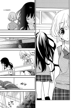 Page 49 of Torotoro no Koi Ch. 1-4