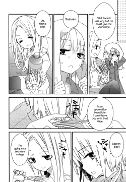 Page 52 of Torotoro no Koi Ch. 1-4