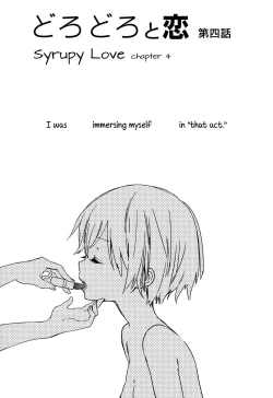 Page 65 of Torotoro no Koi Ch. 1-4