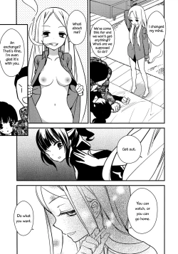 Page 81 of Torotoro no Koi Ch. 1-4