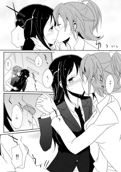 Page 12 of Cure Assort