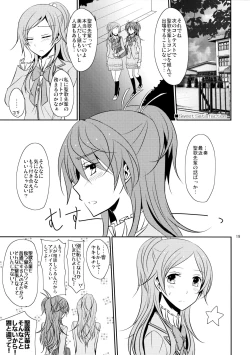 Page 21 of Cure Assort