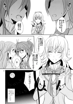 Page 36 of Cure Assort