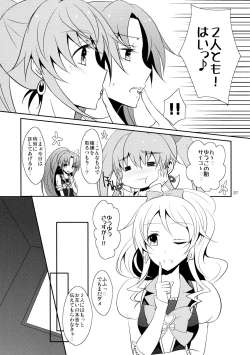 Page 39 of Cure Assort