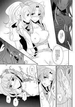 Page 42 of Cure Assort