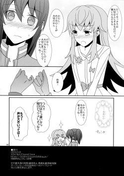 Page 50 of Cure Assort